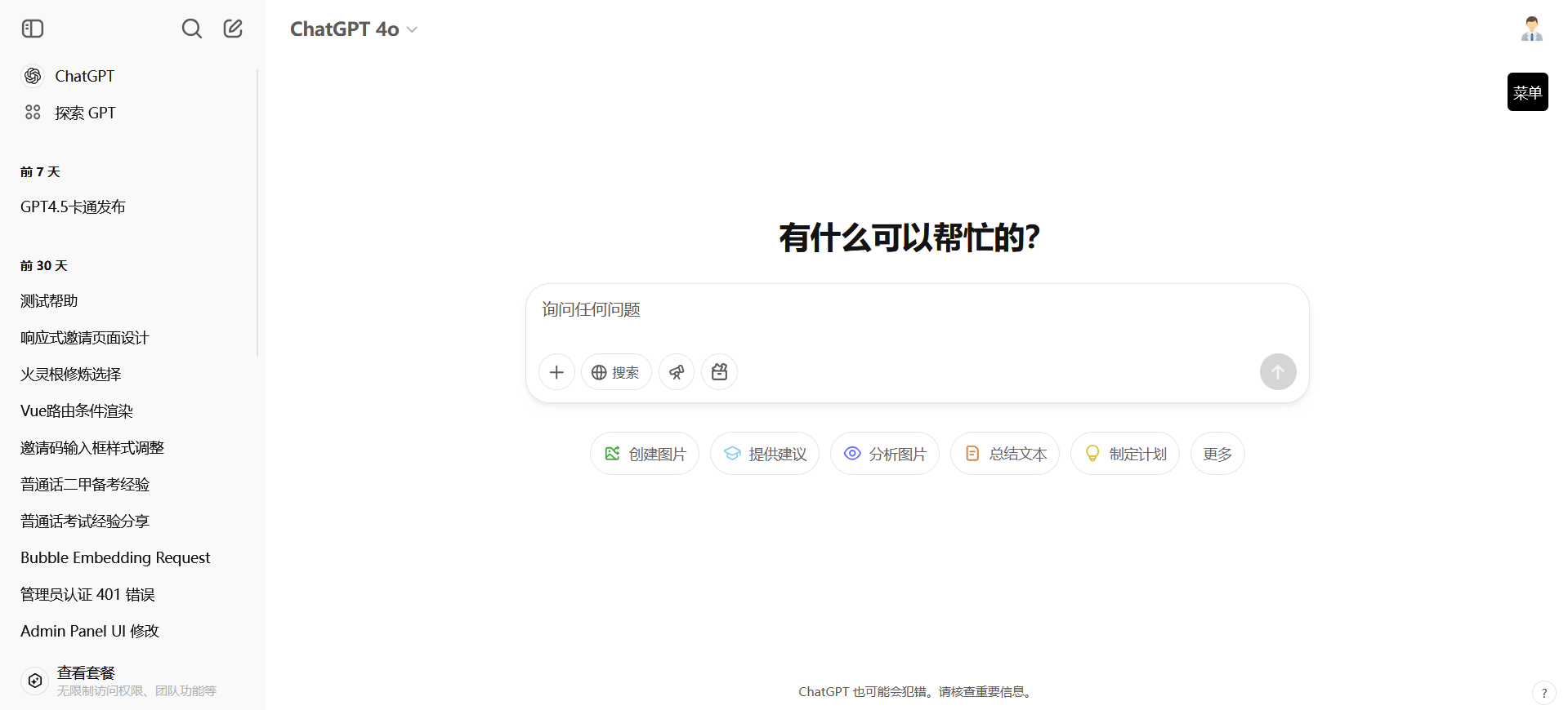 1741063266762.png