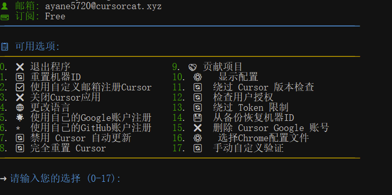 1752370167111.png